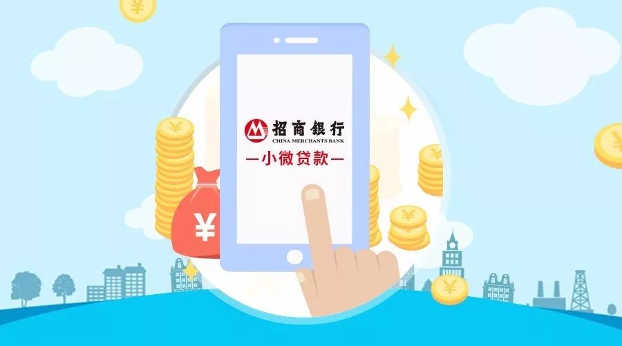 重庆大额借款